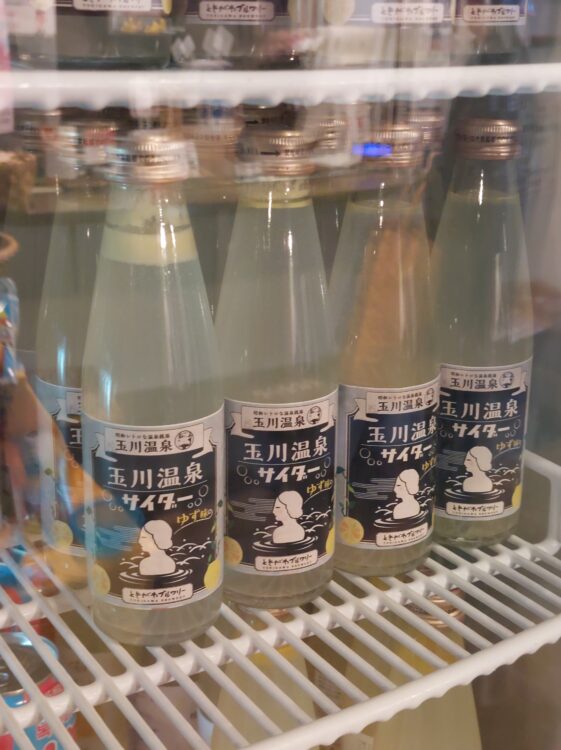 玉川温泉サイダー