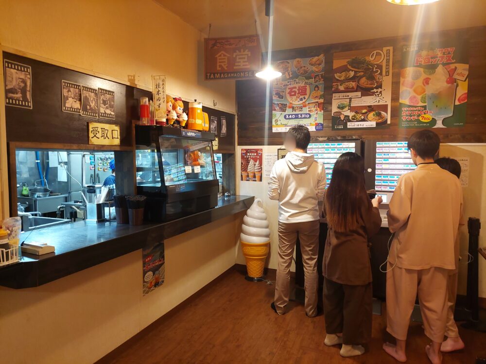 玉川温泉の食堂