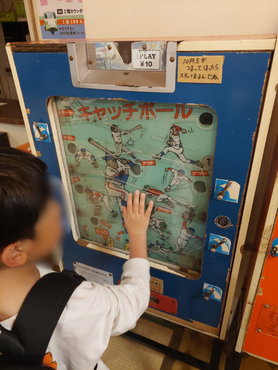 玉川温泉2階のレトロゲームコーナーで遊ぶ子供