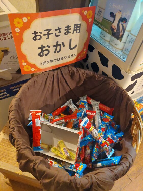 玉川温泉のお子様用おかし