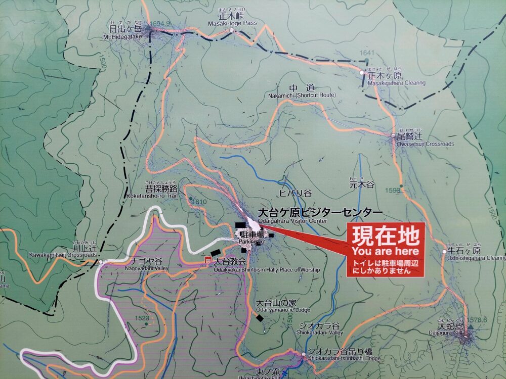 大台ヶ原ビジターセンターの脇にある東大台ヶ原登山口にある登山マップ