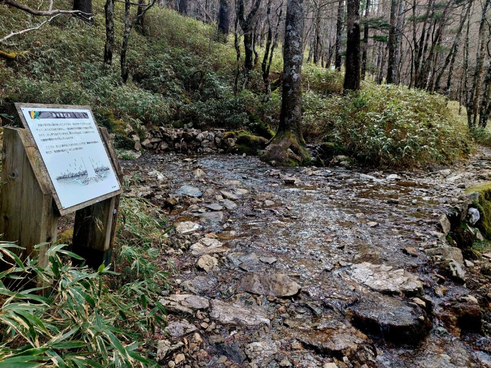 大台ヶ原の水場