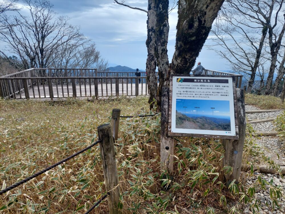 大台ヶ原の海が見える展望台