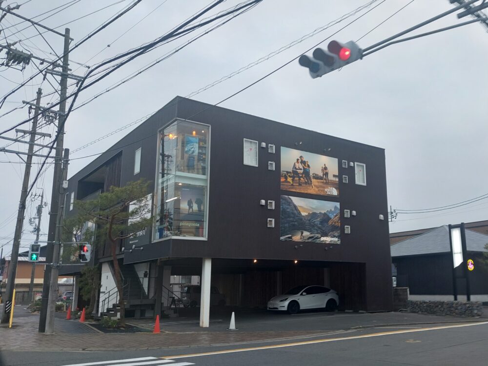 アウトドアショップ モデラート外観