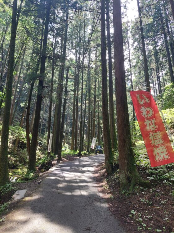 黒山三滝への道