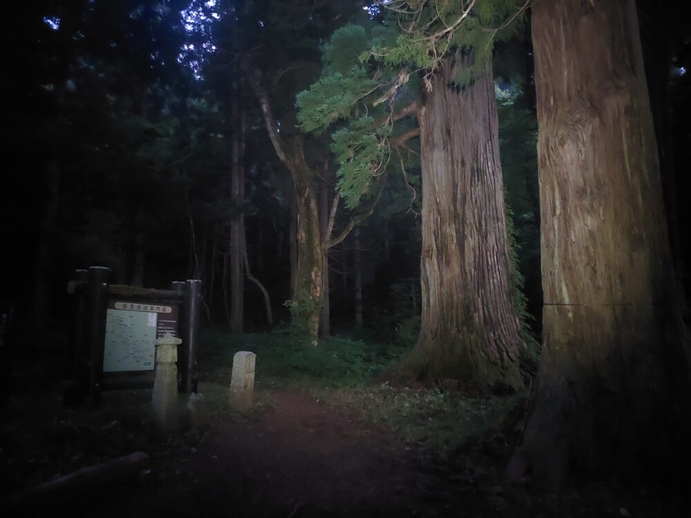 飯豊山・地蔵岳の登山口