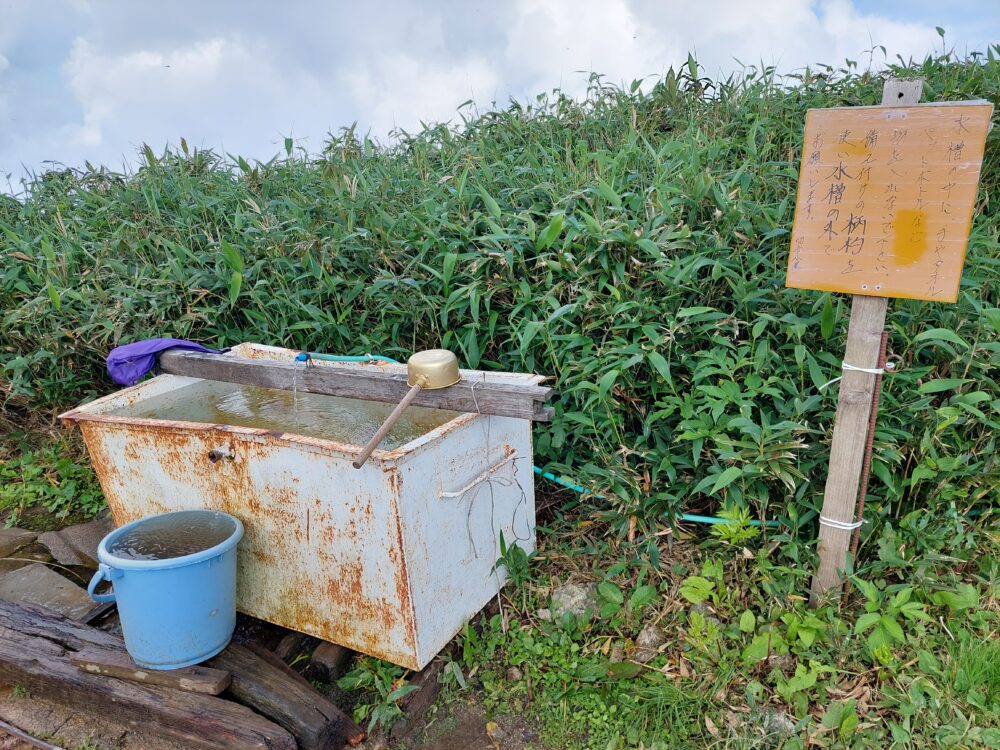 飯豊山・切合小屋の水場