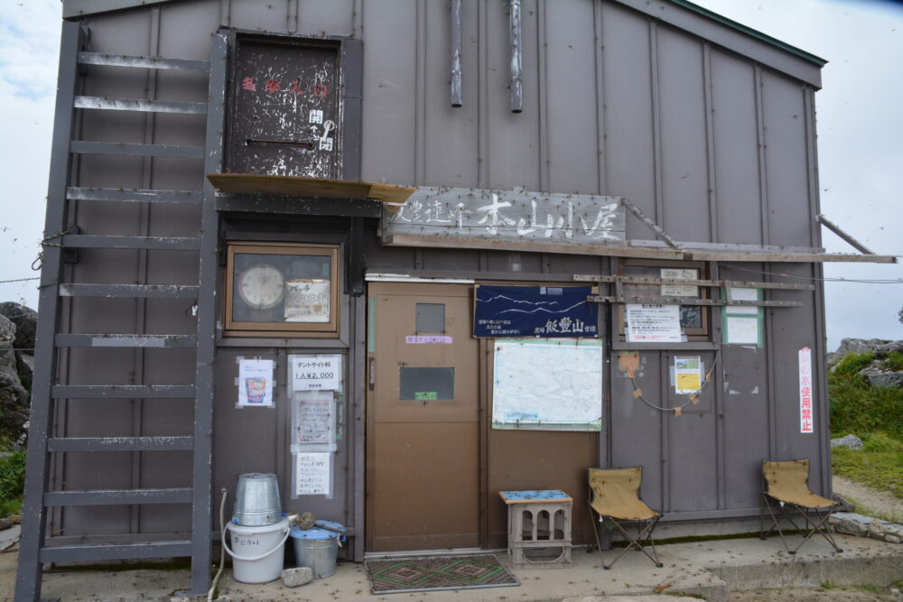 飯豊山の本山小屋