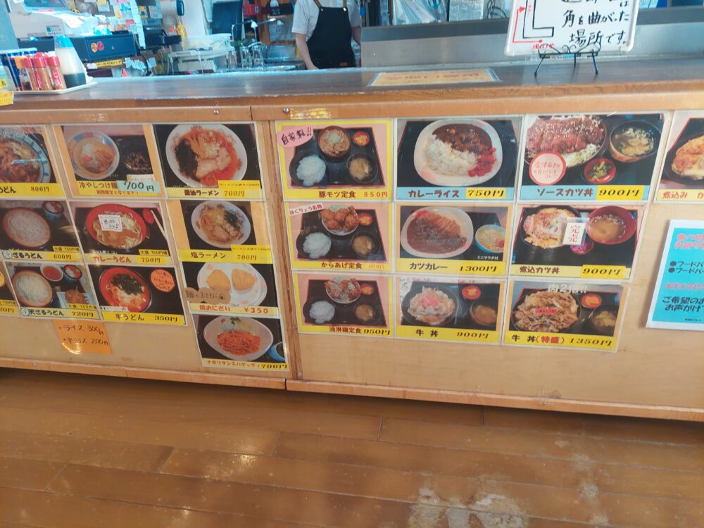 蔵の湯の食事メニュー