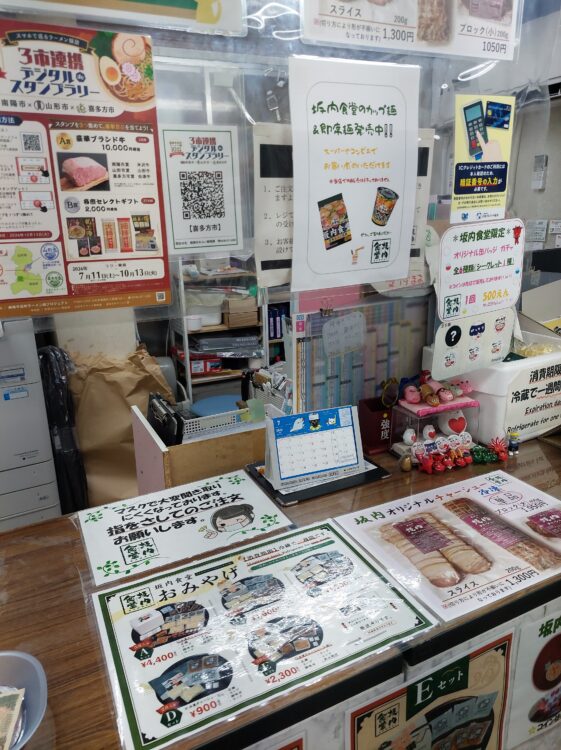 喜多方ラーメン 坂内食堂のお土産コーナー