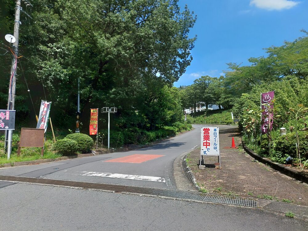 ニューサンピア埼玉おごせの入口