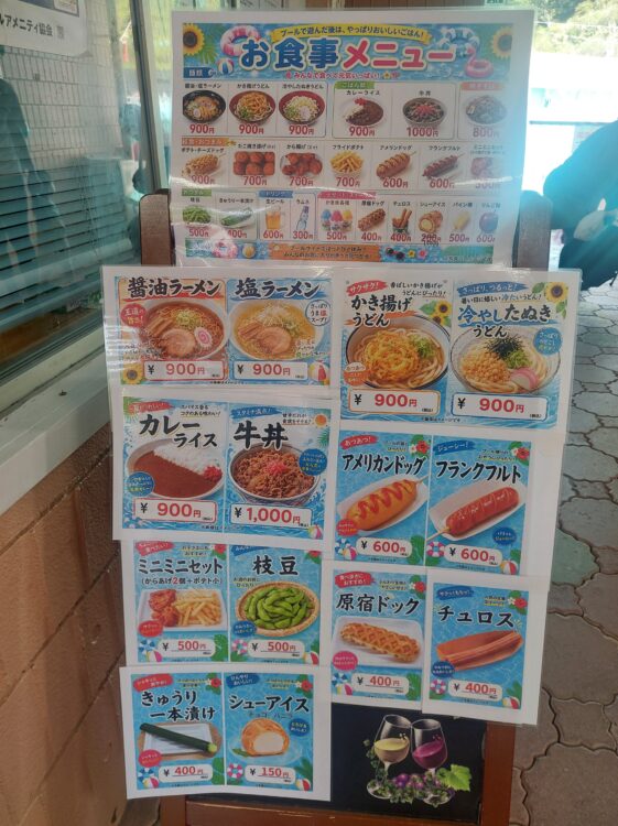 ニューサンピア埼玉おごせ・レジャープールの軽食メニュー