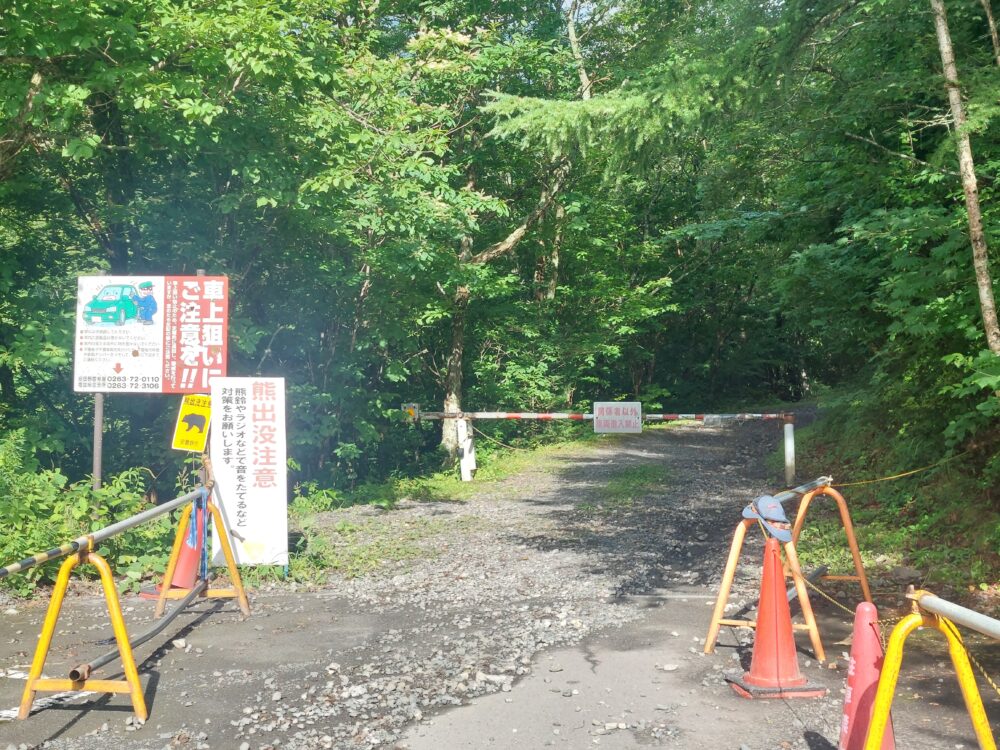 三俣第一駐車場のゲート
