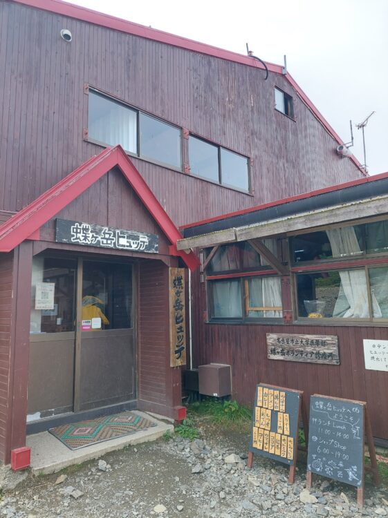 蝶ヶ岳ヒュッテ