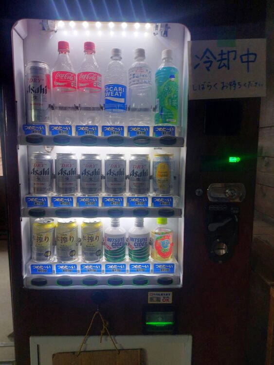 蝶ヶ岳ヒュッテの酒・飲料の自販機