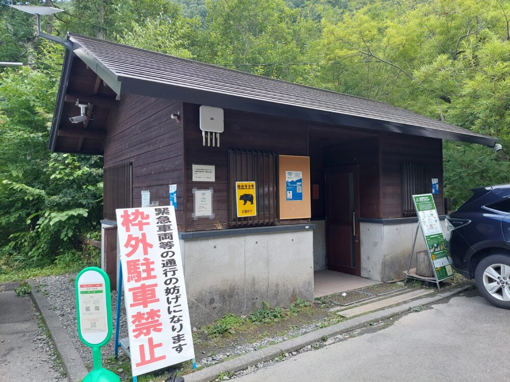 三俣第一駐車場のトイレ