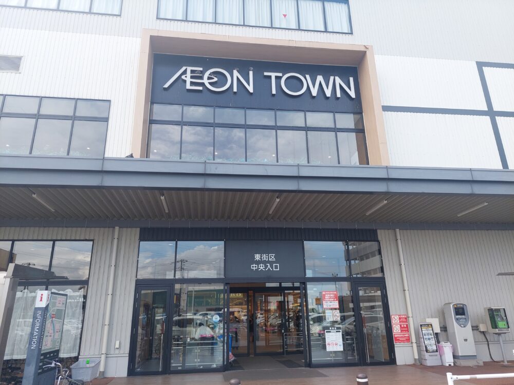 イオンタウン吉川美南店・東街区の中央入口