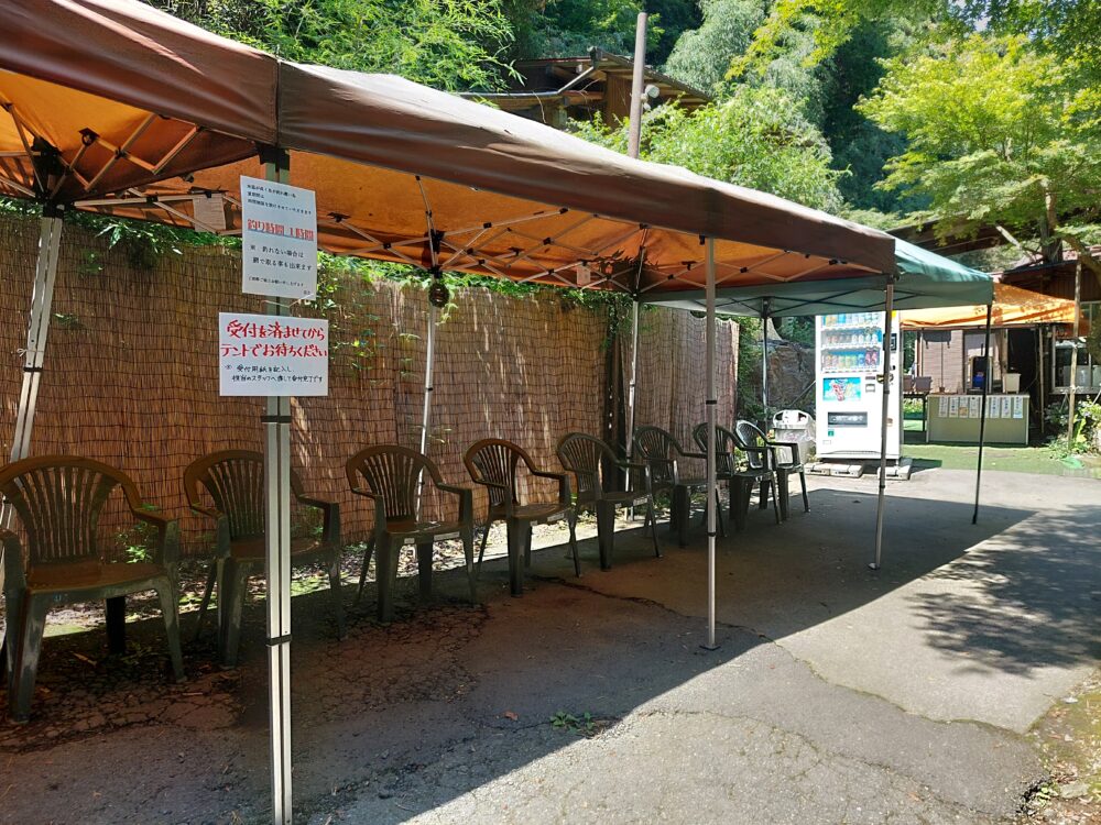 風布にじます釣り堀センター入口にある待合所