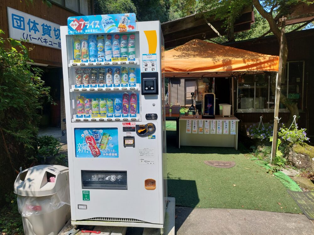 風布にじます釣り堀センターの自販機とかき氷コーナー