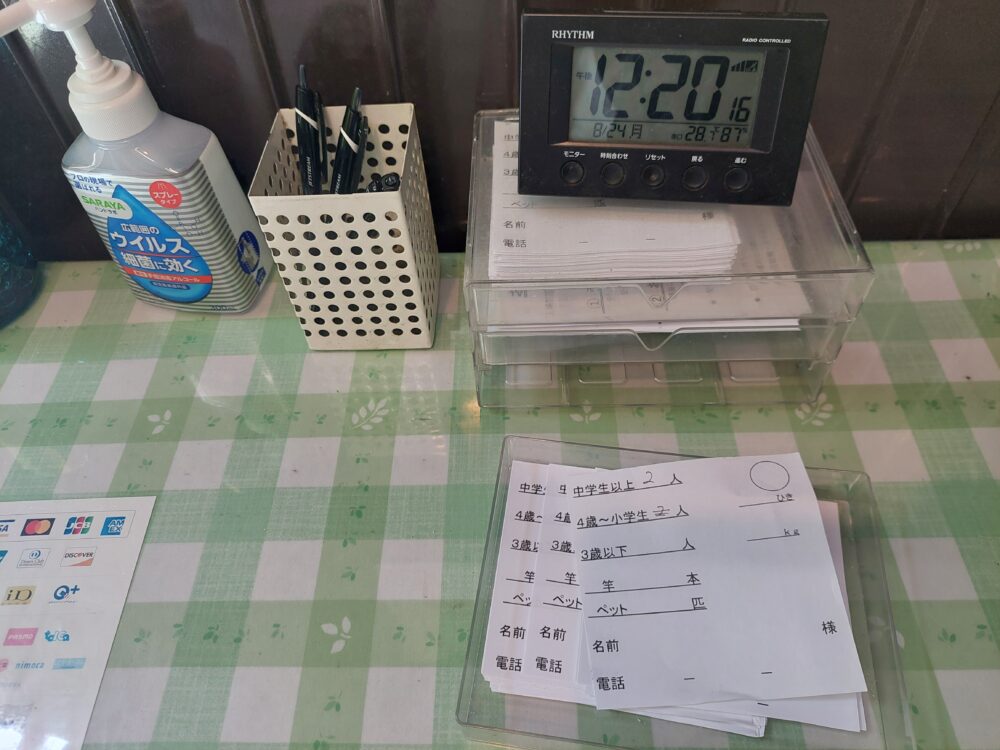 風布にじます釣り堀センターの受付用紙