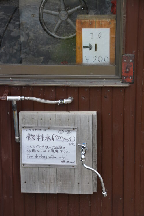 蝶ヶ岳ヒュッテの水売り場
