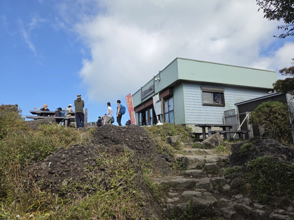 金時山の山頂